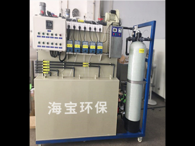 實驗室污水處理設備