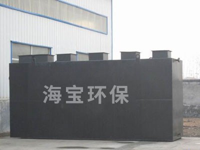 地埋式污水處理設備