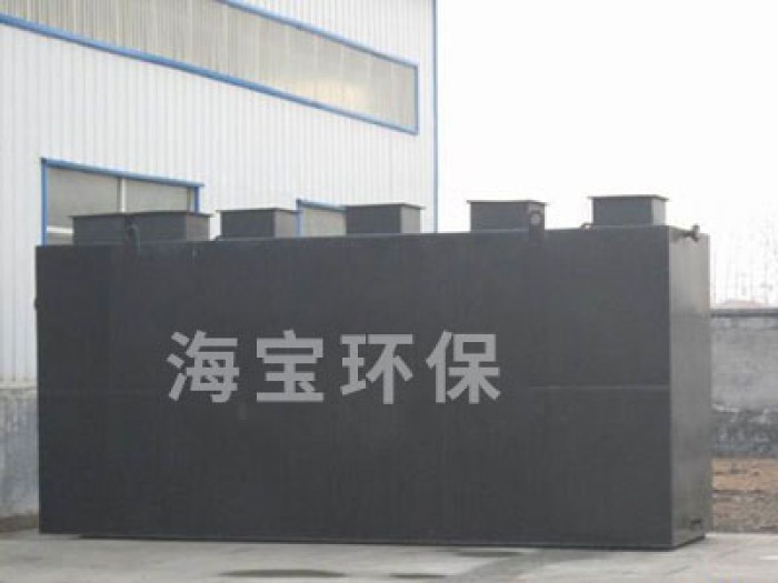 地埋式污水處理設備