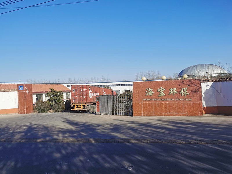 公司廠房