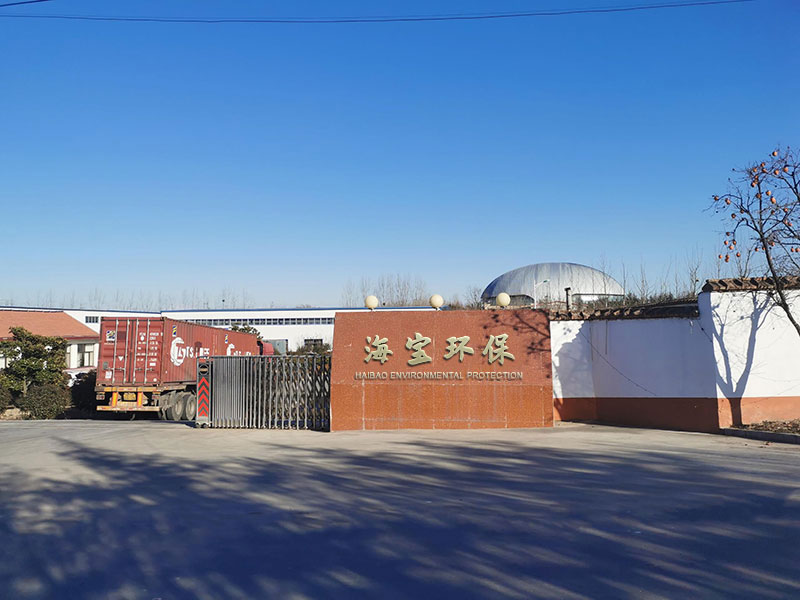 廠房大門.jpg